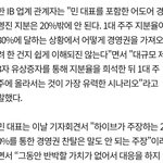 하이브가 민희진 <b>계략</b>에 걸려든듯ㅋㅋㅋㅋ