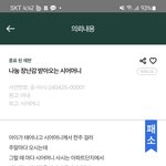 나눔 장난감 받아오는 시어머니 어떤가요?