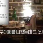 스마트폰 부작용