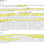 단월드 재팬 <b>위키</b>백과 퍼옴