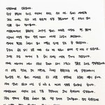 앨리스 소희 인스타 전문 결혼발표 <b>은퇴</b>