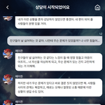 나 은따 당하는 것 같아...