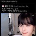 <b>쵸단</b> ㅍㅁ 발언봄?