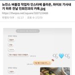 얘들아 혹시 이거 카톡 <b>테마</b> 뭔지 아는사람ㅠㅠ
