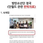 [댓글부탁해] 이거 <b>자주</b> 보이는데 다들 어케 생각하나요?
