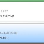 뉴진스 <b>포닝</b> 이거 뭐임..?
