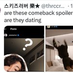 [스키즈] 외<b>테이</b>의 촉