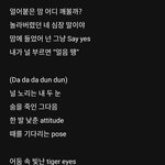 <b>이번</b> 아이브 신곡이 더 귀한 이유
