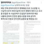 [군대] ㄱㅌㅇㅋㅇㅂ 이거