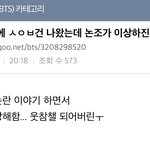[군대] ㅅㄱㅂㅈ에도 나온다고 해서 걱정했는데