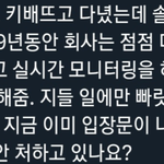 [군대] <b>웅</b><b>니</b>들 개빡쳣다