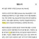 프나 <b>menow</b>도 '진짜 나'에 집착하네 ㅋㅋ