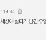 [댓글부탁해] 너네 <b>친한</b> 친구 어머니가
