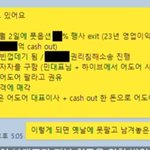 딱하나 이상한점 욕먹을려나?
