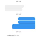 <b>일남</b>이 연락텀은 길어도