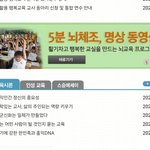 우리 <b>교장</b> 조카 사이비 같음