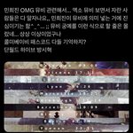 ㅁㅎㅈ 뮤비에 의미<b>부여</b> 많이함?