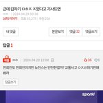 [군대] 우리가 나설<b>일</b>인가?