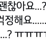 [<b>방탄소년단</b>] 탐라내리다가