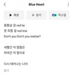 장원영 이거 <b>탈수</b> 저격인건가?