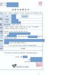 [도와주세요] 인하대학교 제자 강제추행 교수, 수업중