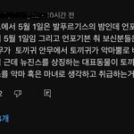 (<b>정황</b> 발견) 르세라핌 언포기븐 뉴진스