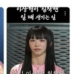 아니 <b>레디</b> 진짜 얼굴이 얼마나 작은거임