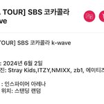 SBS 코카콜라 k-<b>wave</b> 라인업