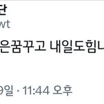 [<b>방탄소년단</b>] ㅇㅇ