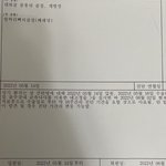 [조언좀해줘] 전치16주 나왔는데 1800준대..