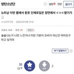 아 아미들아 ㅋㅋ 모르고있었어?