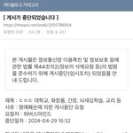 [군대] 그냥 <b>회사</b>가 안하는거였어