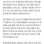 [군대] 이거 개큰 <b>공감</b>