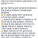 [군대] 왜우리한테다시이런<b>시련</b>을