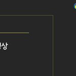 <b>릴리즈</b> 명상법-글로벌사이버대