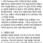 아 이거 조카 <b>국어</b> <b>모고</b> 해설지 같음
