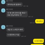 [19] 아니 ㅈㄴ 잘생겼는데 <b>집착</b>이 ㅈ됨