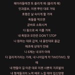 빡쳐서 제이홉 <b>원벌스</b> 듣는 중