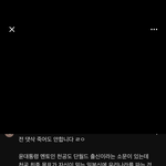아니 <b>일본</b> 이거진짜임?