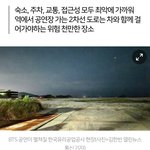 [댓글부탁해] 근데 방탄 콘서트는 왜 부산 일광에서 하려고 했던거야...