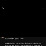 ㄷㅇㄷ보다 이게 더 무섭지않냐..