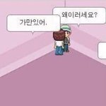 [드루와] 남미새 <b>화법</b>은 이런 거임ㅋㅋ