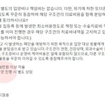 유기견 <b>입양</b>하거나 임보할때 ?