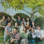 <b>tvN</b> 드라마 역대 시청률 갱신