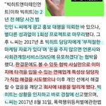 [군대] 2017 <b>기사</b> 찾아왔네