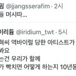 <b>아미</b> 감성 왜이래