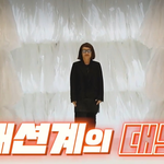 지춘희 디자이너의 하루 루틴