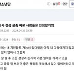 [모두드루와] 가사 잘 쓰는 <b>천재</b>남자아이돌