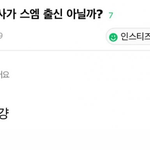 사재기 <b>판결문</b> 믿으면 안되는 이유