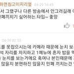 나혼산에서 혼밥하면서 눈치본다고 <b>핀잔</b>들은게 억울했던 이창섭